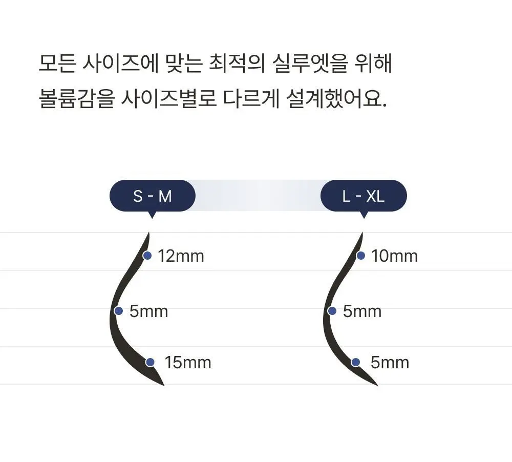 [손예진PICK] 감탄브라 노브라 이지웨어 상하의 1set 상세페이지 28